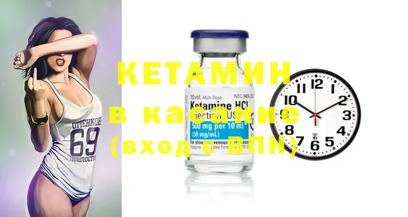 КЕТАМИН ketamine  купить наркотики сайты  Карасук 