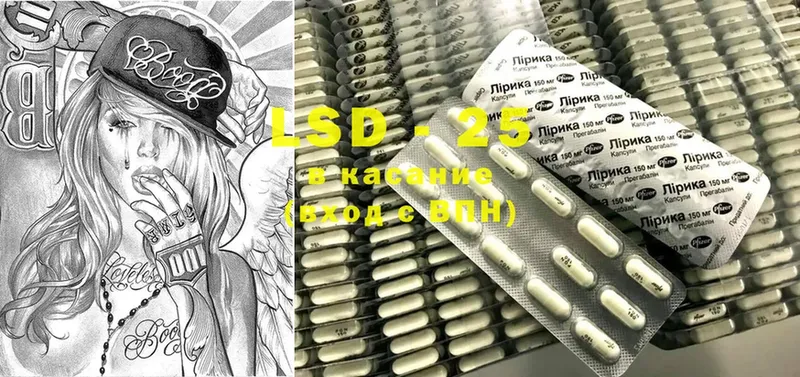 Лсд 25 экстази ecstasy  Карасук 