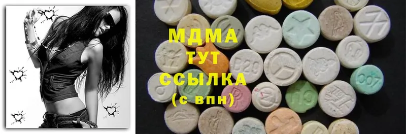 MDMA кристаллы  Карасук 